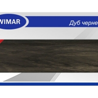 Пластиковый плинтус Wimar (2500x68x24) Дуб чернёный