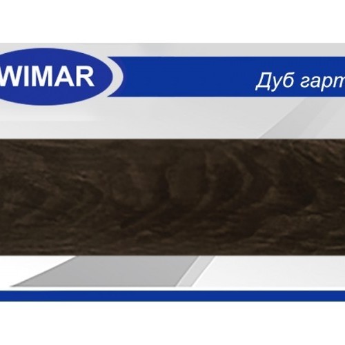 Пластиковый плинтус Wimar (2500x86x24) Дуб гартвис