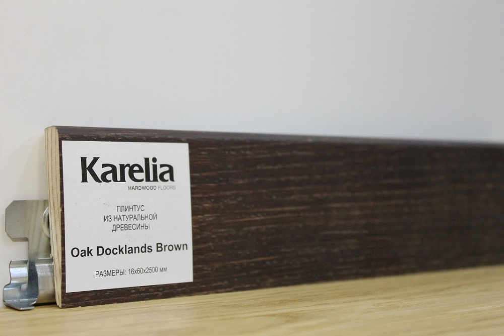 Шпонированный плинтус Karelia (2500х60х16) Дуб Docklands Brown