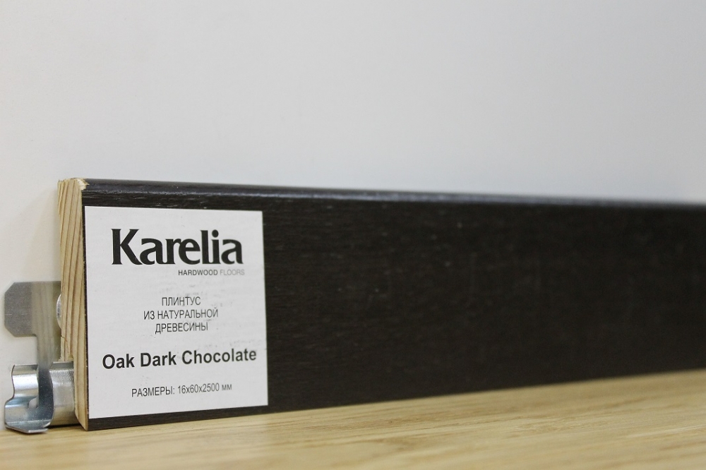 Шпонированный плинтус Karelia (2500х60х16) Дуб Dark Chokolate