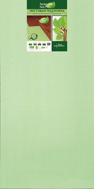 Подложка листовая Solid Зеленый Лист 3мм (1000х500х3)