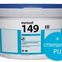 Клей Forbo 149 Euromix Turf + Hardener PU